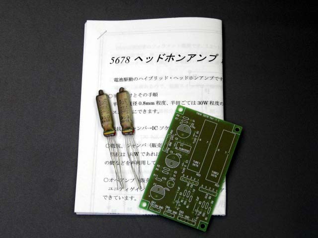 TIC-2�i5678 YAHA�^�j�A���v��Z�b�g�@TIC-2�̉摜�ł��B